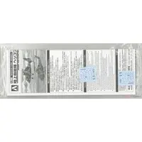 1/700 Scale Model Kit - WATER LINE SERIES / CH-47 & OH-1