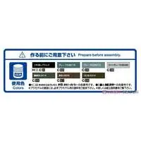 1/700 Scale Model Kit - WATER LINE SERIES / CH-47 & OH-1