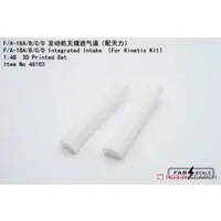 1/48 Scale Model Kit - Detail-Up Parts