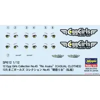 1/12 Scale Model Kit - Tamago Girls (Egg Girls)