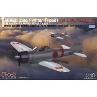 1/48 Scale Model Kit - Fighter aircraft model kits