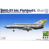 1/48 Scale Model Kit - Fighter aircraft model kits