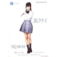 1/8 Scale Model Kit - People/Animals