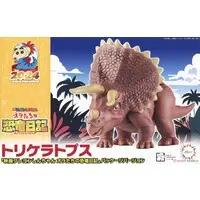 Plastic Model Kit - Crayon Shin-chan