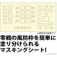 1/48 Scale Model Kit - Fighter aircraft model kits