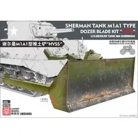 1/35 Scale Model Kit - Detail-Up Parts