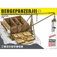 1/35 Scale Model Kit - Tank