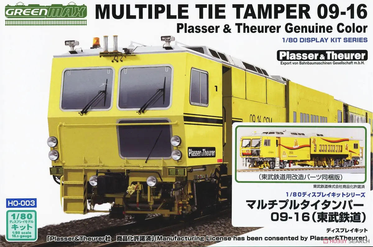 Decals - Plastic Model Kit - Train/Railway Model Kits