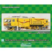 Decals - Plastic Model Kit - Train/Railway Model Kits