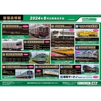 Decals - Plastic Model Kit - Train/Railway Model Kits