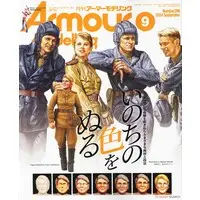 Book - Armour Modelling