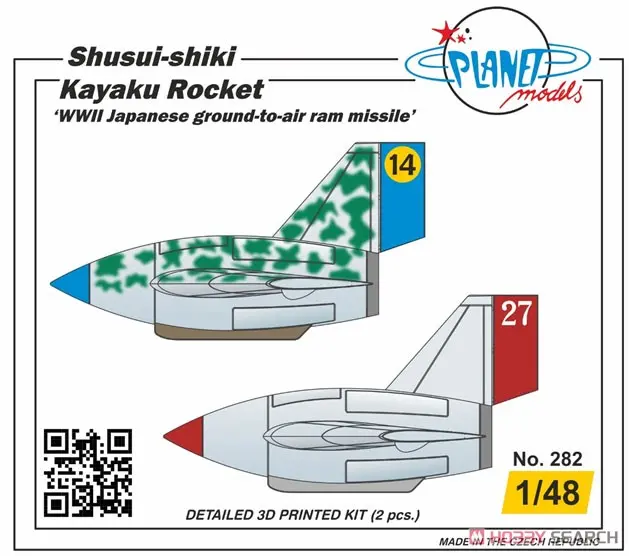 1/48 Scale Model Kit - Missile