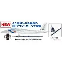 1/72 Scale Model Kit - Japan Self-Defense Forces / McDonnell Douglas F-15 Eagle