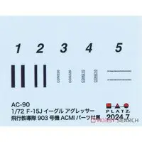 1/72 Scale Model Kit - Japan Self-Defense Forces / McDonnell Douglas F-15 Eagle