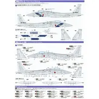 1/72 Scale Model Kit - Japan Self-Defense Forces / McDonnell Douglas F-15 Eagle
