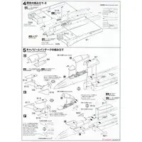 1/72 Scale Model Kit - Japan Self-Defense Forces / McDonnell Douglas F-15 Eagle