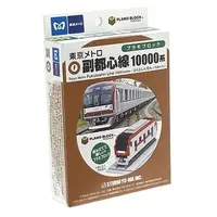 Plastic Model Kit - Train/Railway Model Kits