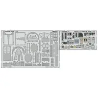 1/72 Scale Model Kit - Etching parts