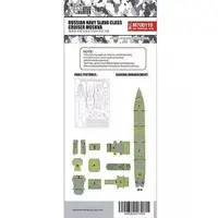 1/700 Scale Model Kit - Detail-Up Parts