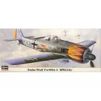1/72 Scale Model Kit - Focke-Wulf / Focke-Wulf Fw 190