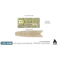 1/700 Scale Model Kit - Detail-Up Parts / Japanese battleship Musashi