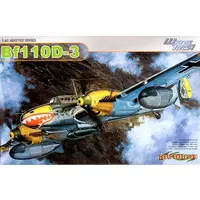 1/48 Scale Model Kit - Fighter aircraft model kits