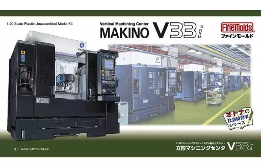 1/20 Scale Model Kit - Adult social studies field trip series