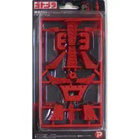 Plastic Model Kit - GOTOPLA