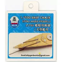 1/700 Scale Model Kit - Detail-Up Parts