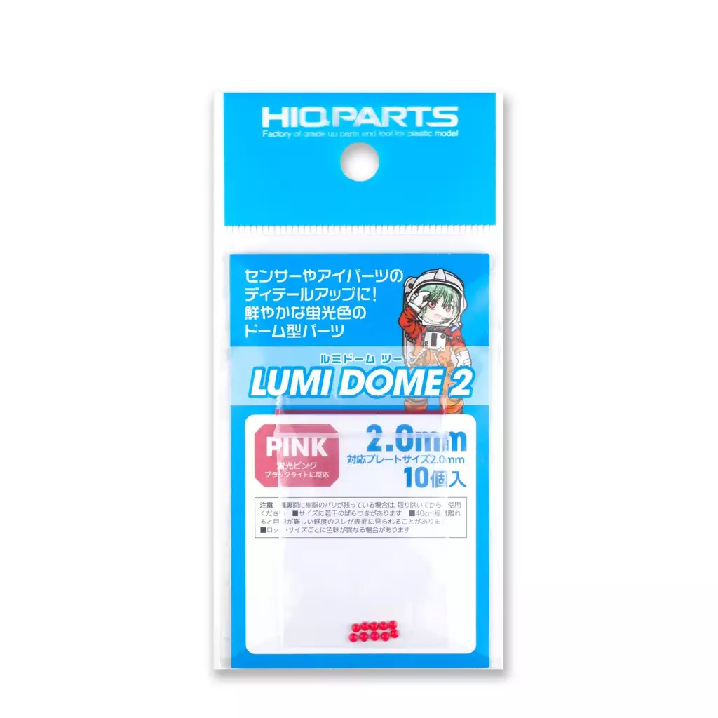 Plastic Model Parts - LumiDome