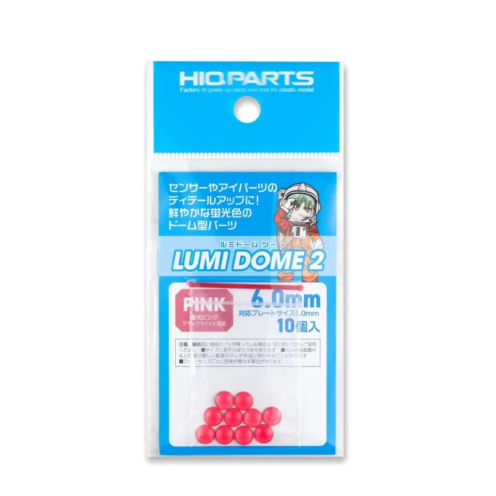 Plastic Model Parts - LumiDome