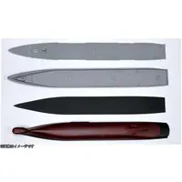 1/700 Scale Model Kit - SKY WAVE