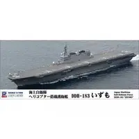 1/700 Scale Model Kit - SKY WAVE
