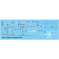 1/700 Scale Model Kit - SKY WAVE