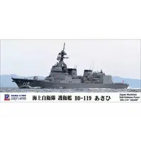 1/700 Scale Model Kit - SKY WAVE