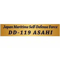 1/700 Scale Model Kit - SKY WAVE