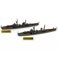 1/700 Scale Model Kit - SKY WAVE