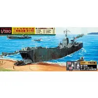 1/700 Scale Model Kit - 1/350 Scale Model Kit - SKY WAVE / Type 2 Ka-Mi