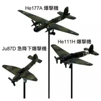 1/700 Scale Model Kit - Warship plastic model kit / Heinkel He 111