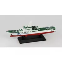 1/700 Scale Model Kit - Patrol boat