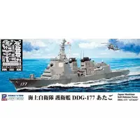 1/700 Scale Model Kit - SKY WAVE