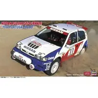1/24 Scale Model Kit - NISSAN
