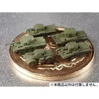 1/700 Scale Model Kit - Tank