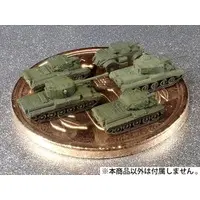 1/700 Scale Model Kit - Tank