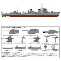 1/700 Scale Model Kit - SKY WAVE