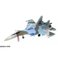 1/72 Scale Model Kit - Aviation Models Specialty Series