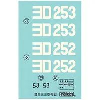 1/48 Scale Model Kit - Fighter aircraft model kits / Boeing B-29 Superfortress