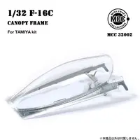 1/32 Scale Model Kit - Grade Up Parts / F-16 Fighting Falcon