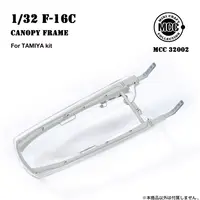 1/32 Scale Model Kit - Grade Up Parts / F-16 Fighting Falcon