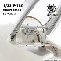 1/32 Scale Model Kit - Grade Up Parts / F-16 Fighting Falcon